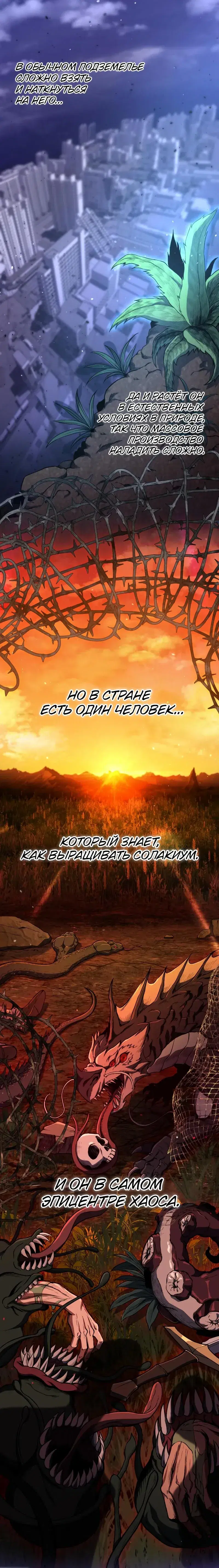 Page 7.001