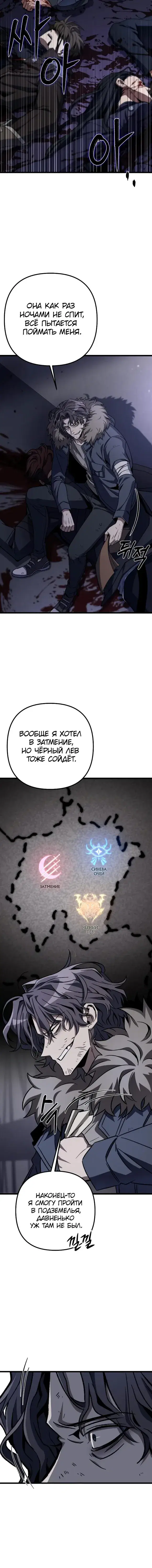 Page 7.001