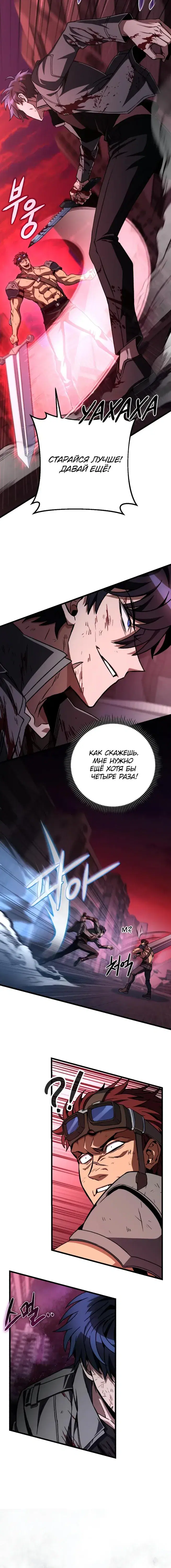 Page 7.001