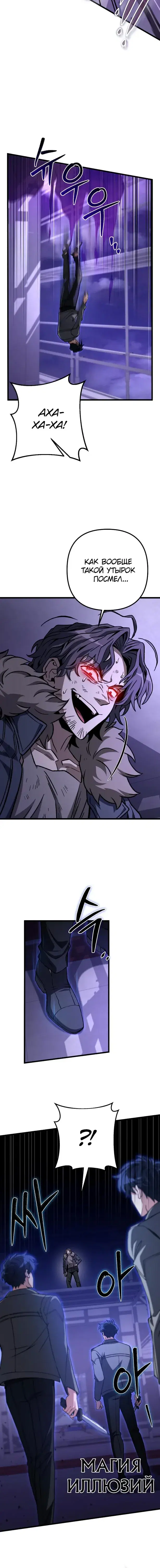 Page 7.001