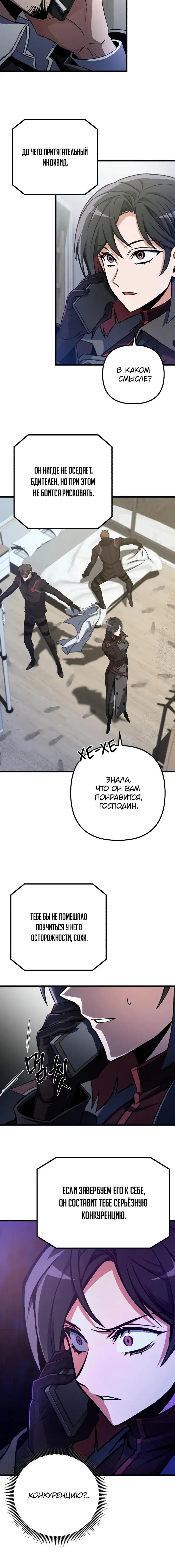 Page 7.001
