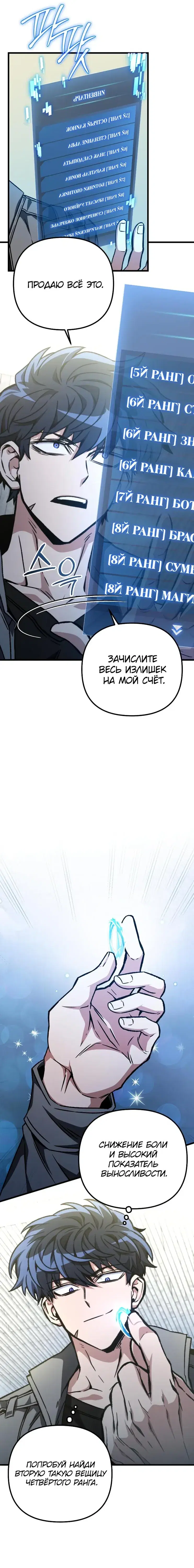 Page 7.001