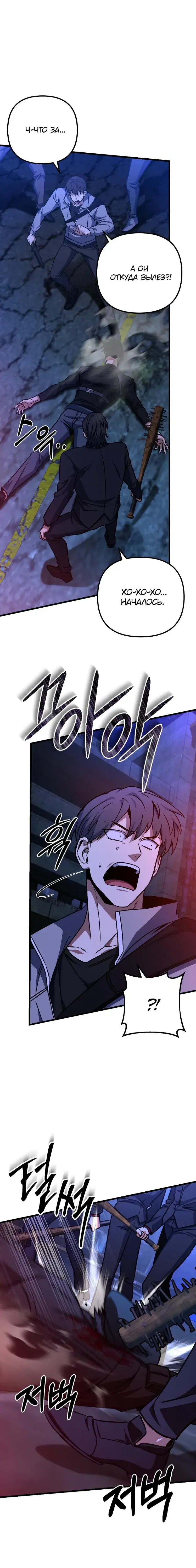 Page 7.001