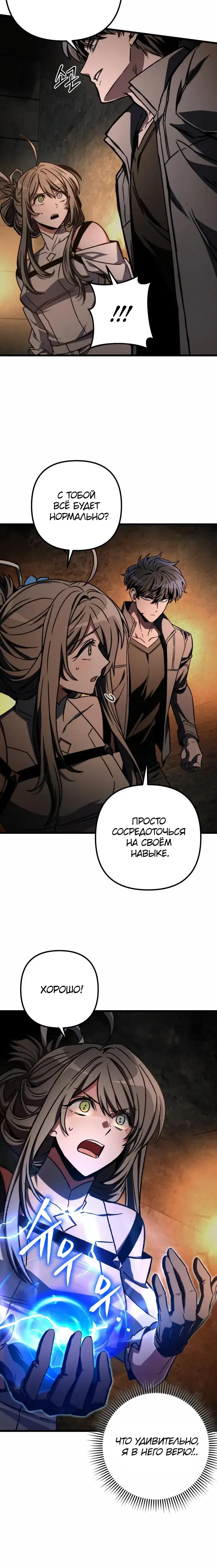 Page 7.001