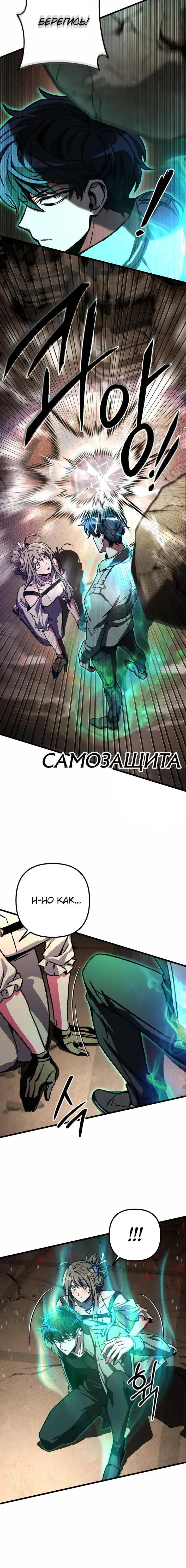 Page 7.001