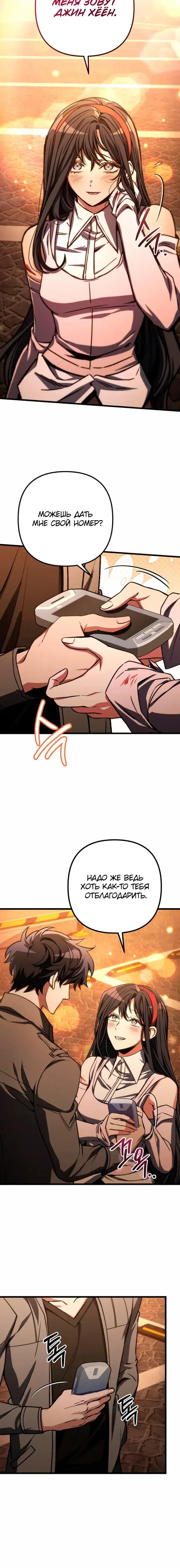 Page 7.001