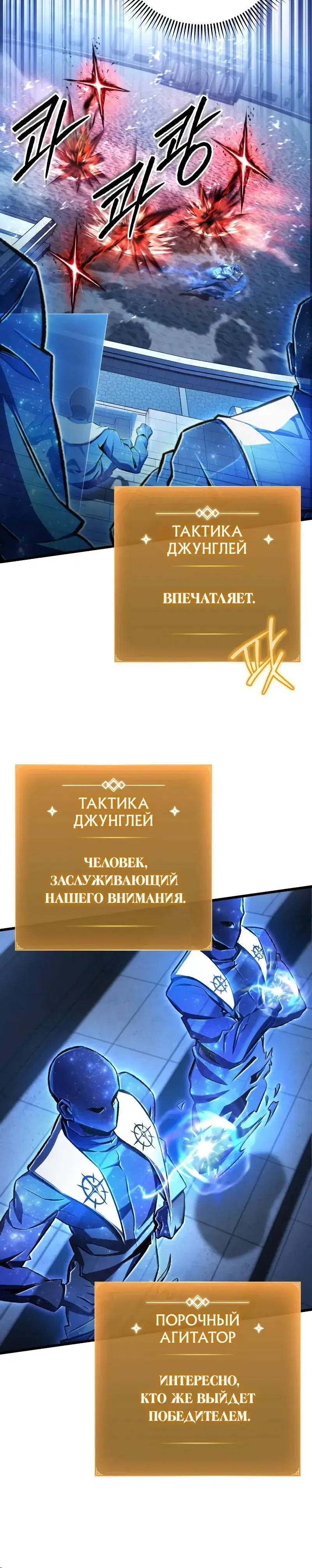 Page 7.001