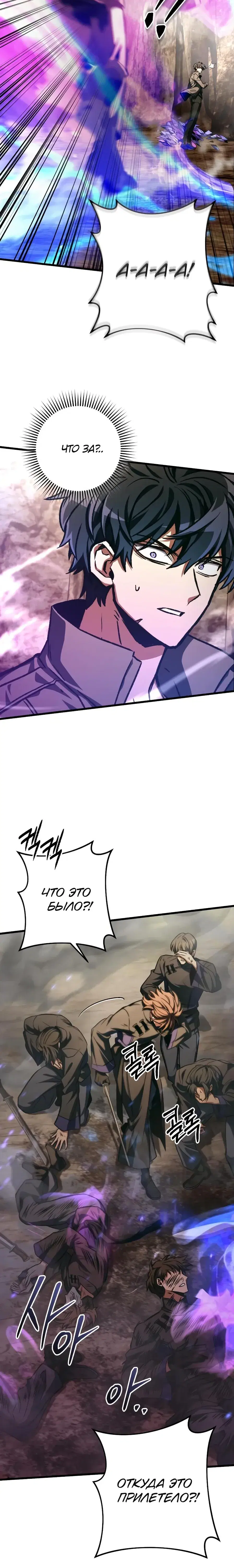 Page 7.001