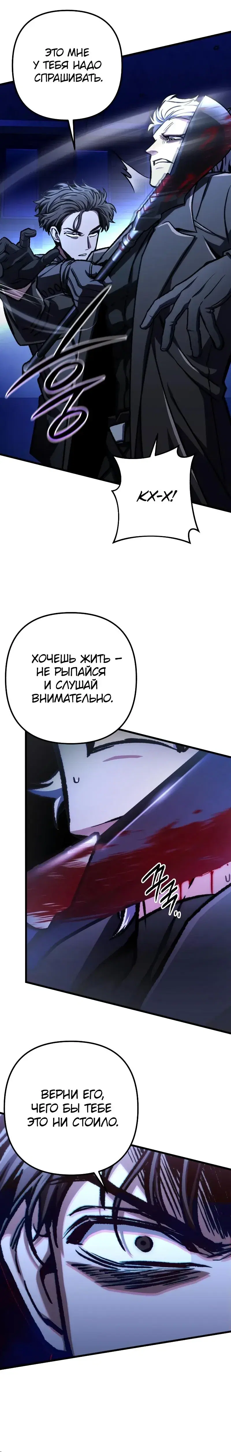 Page 7.001