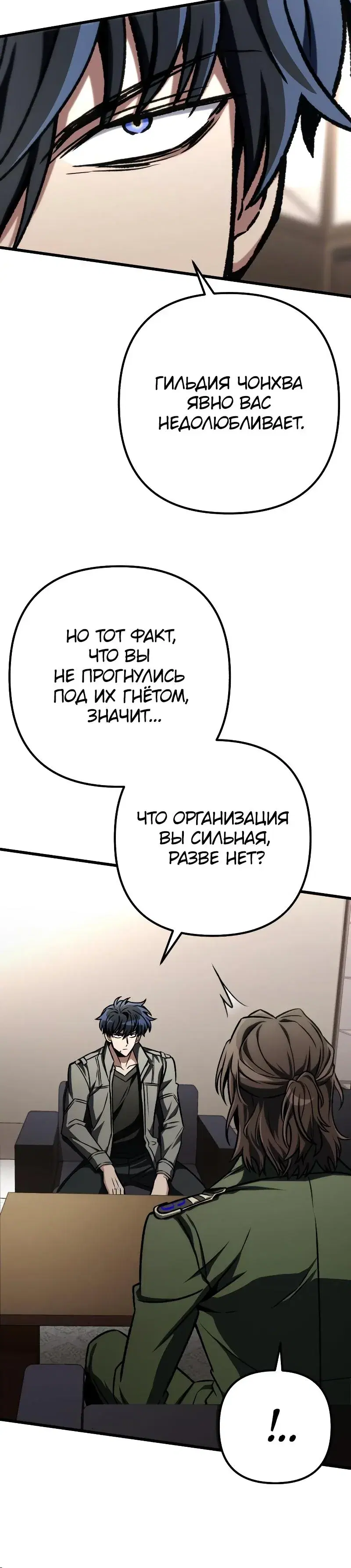 Page 7.001