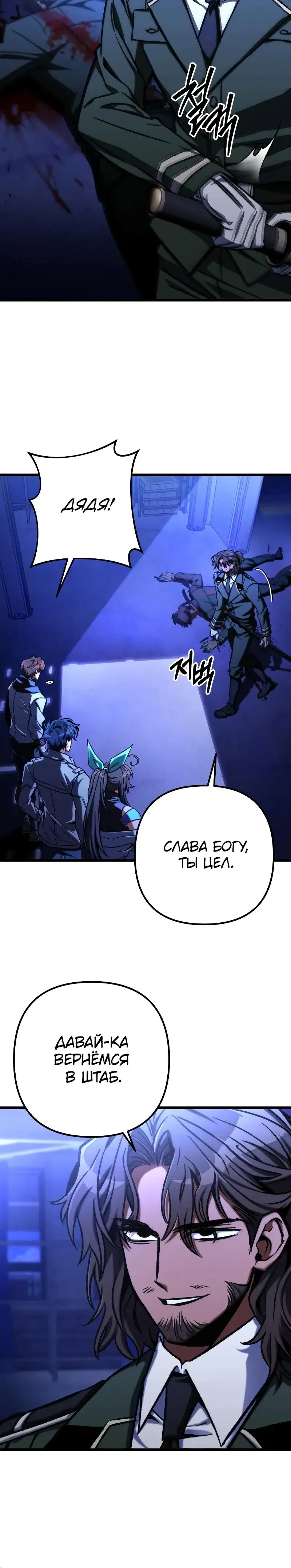 Page 7.001