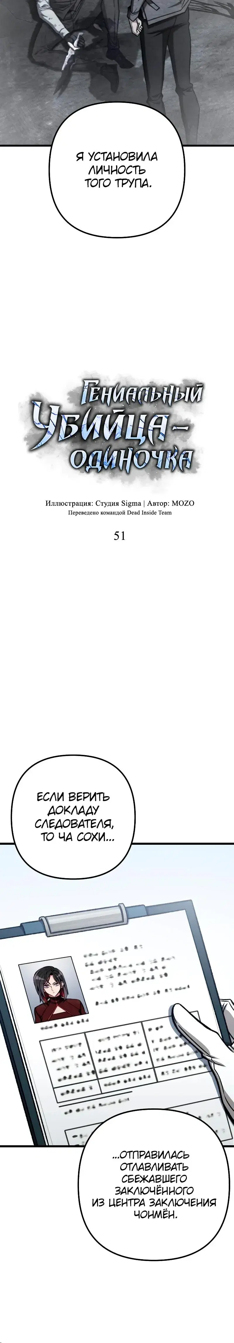 Page 7.001