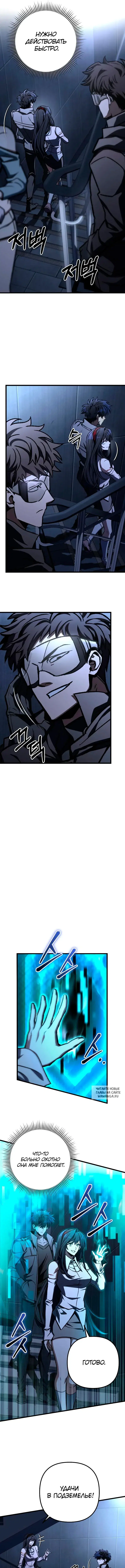 Page 7.000