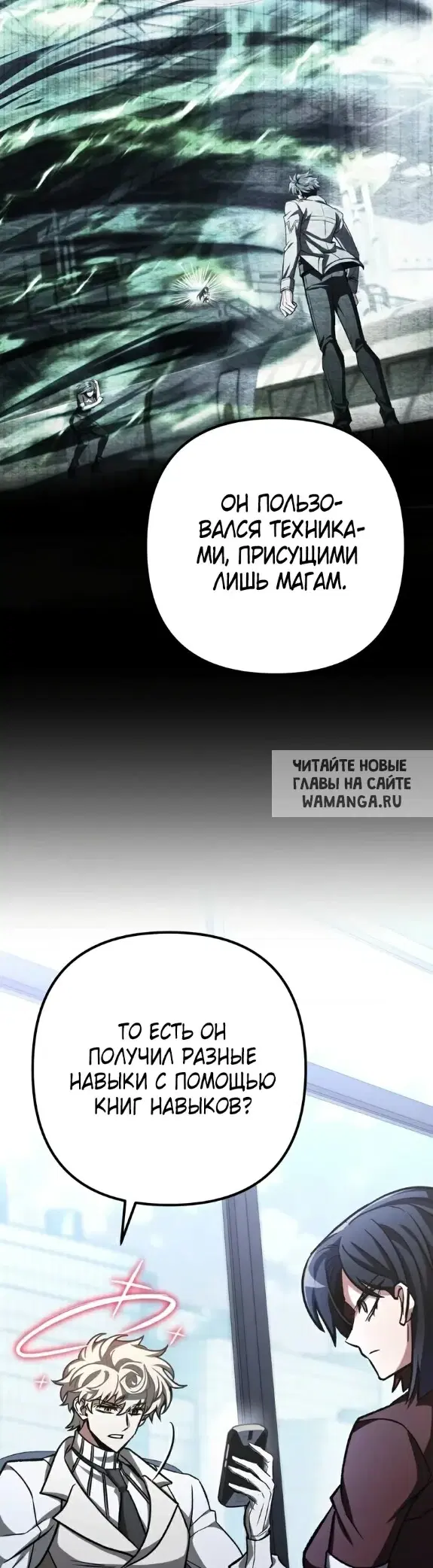 Page 7.000