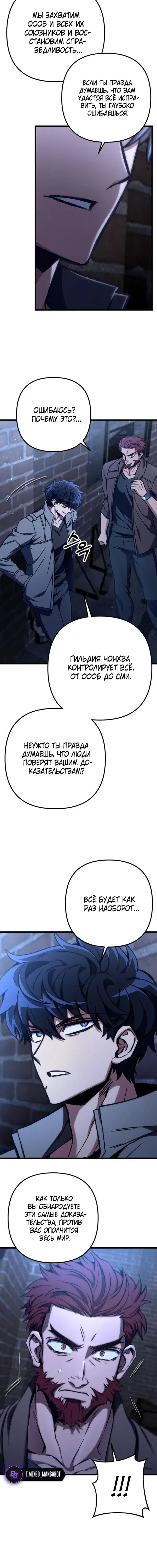 Page 7.001