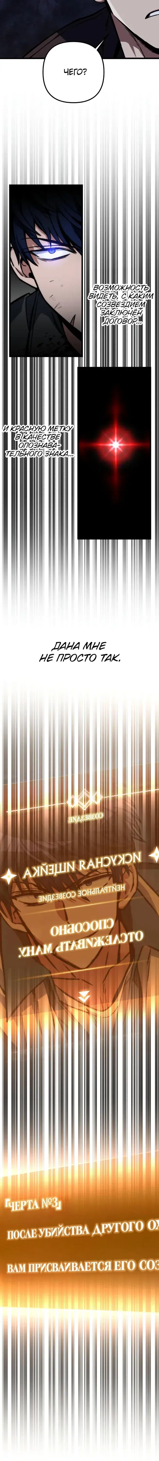 Page 8.001