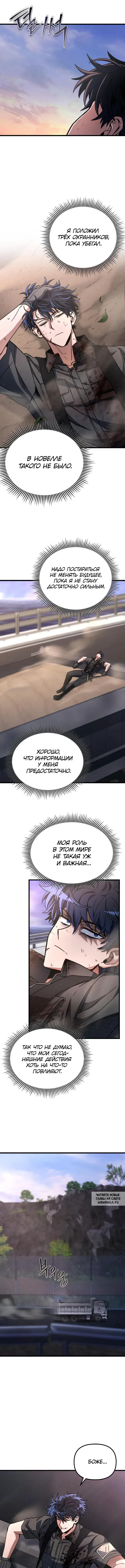 Page 8.000