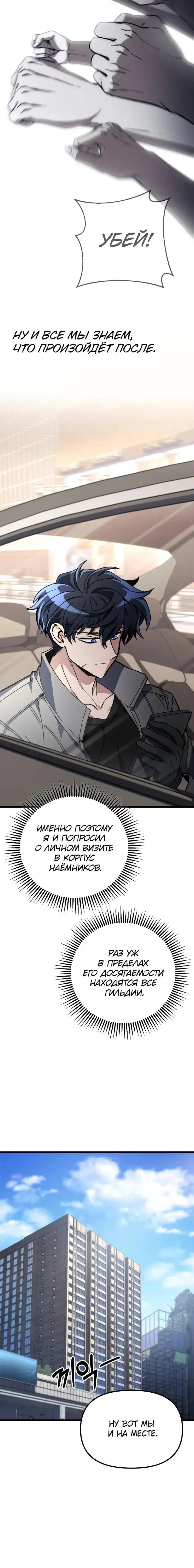 Page 8.001
