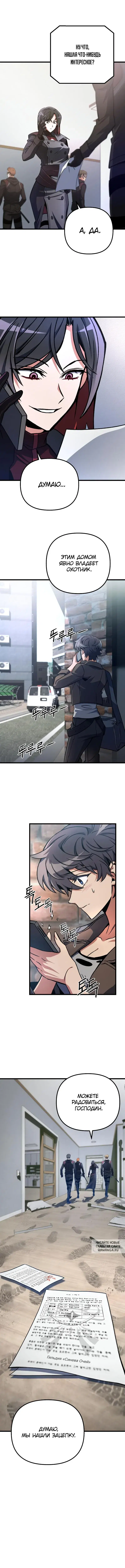 Page 8.000