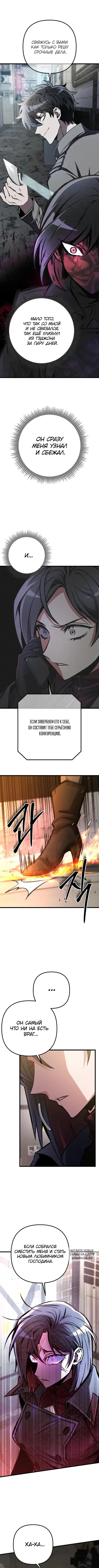 Page 8.000