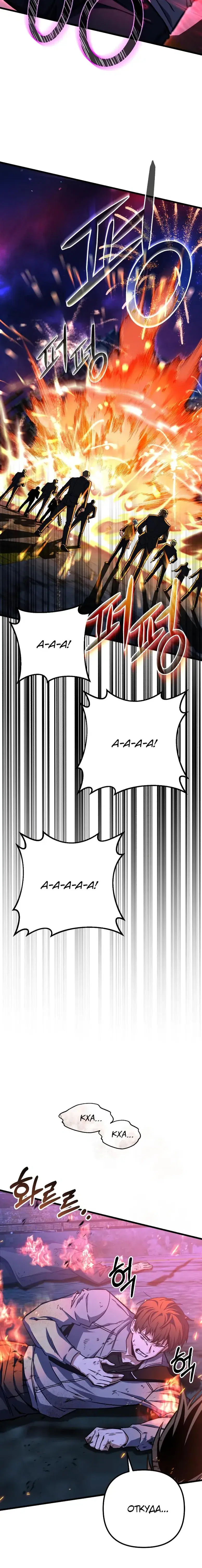 Page 8.001