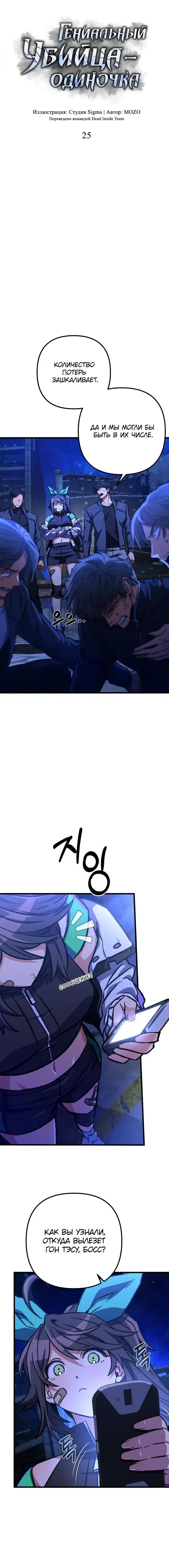 Page 8.001