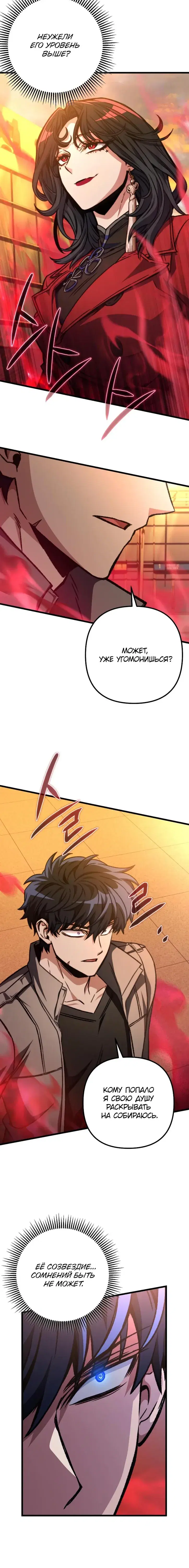 Page 8.001
