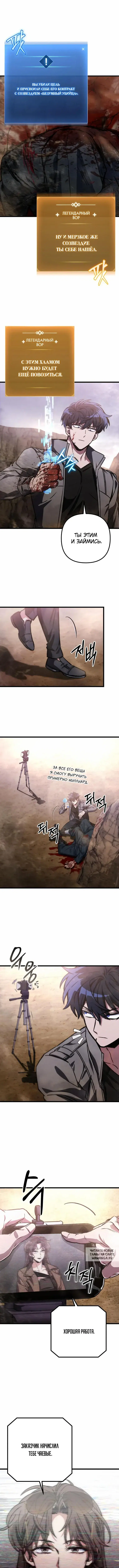 Page 8.000