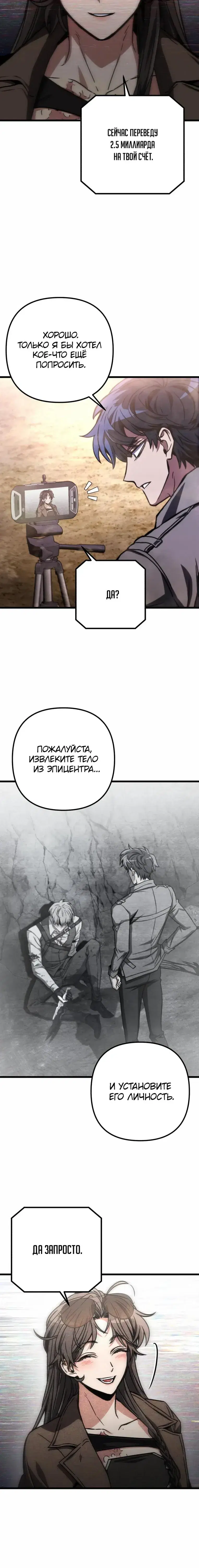 Page 8.001