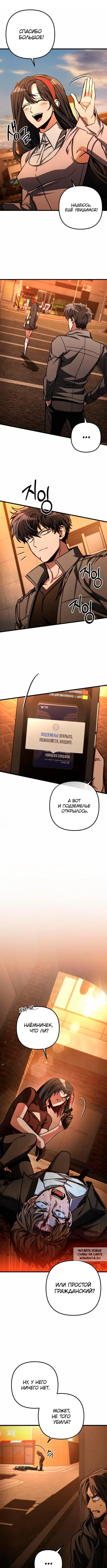 Page 8.000