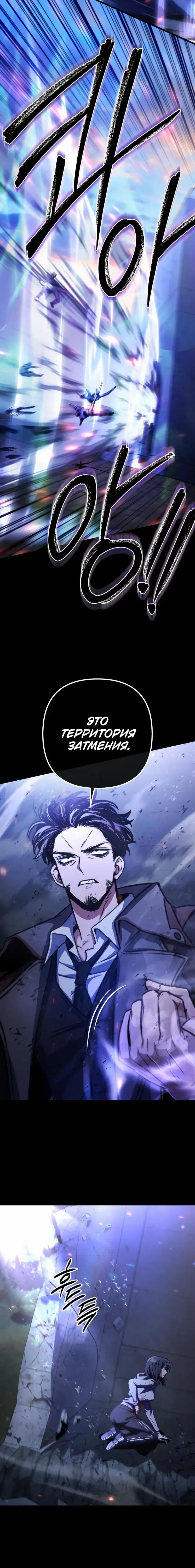 Page 8.001