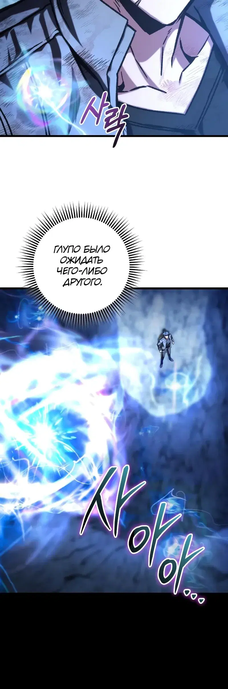 Page 8.001