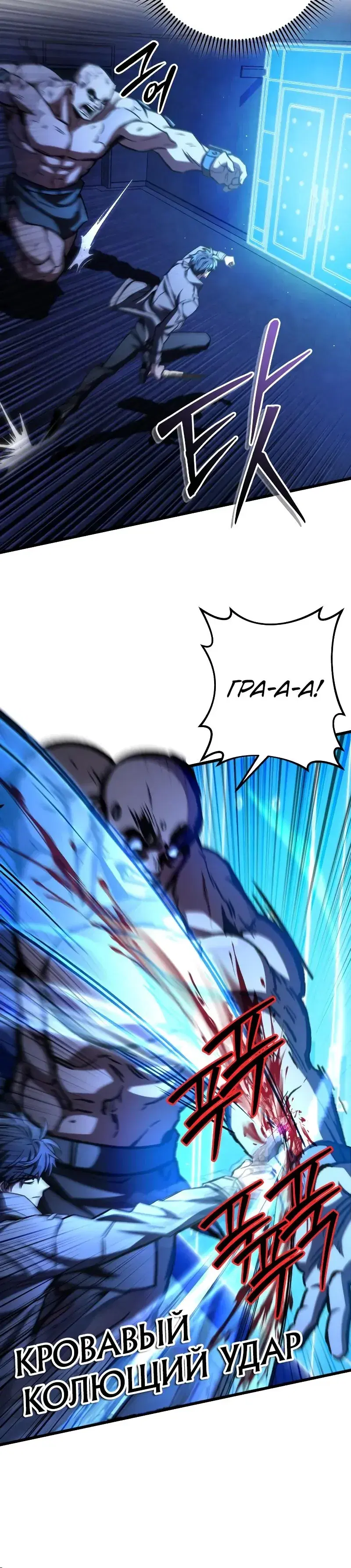 Page 8.001