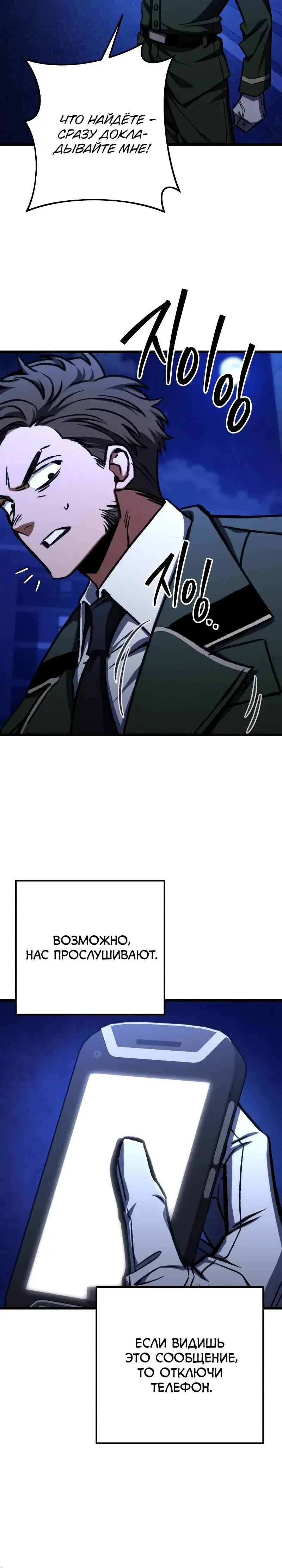 Page 8.001