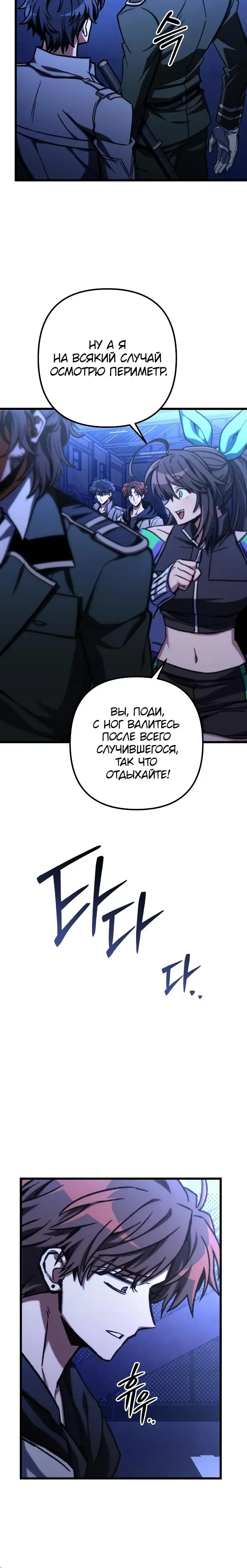 Page 8.001