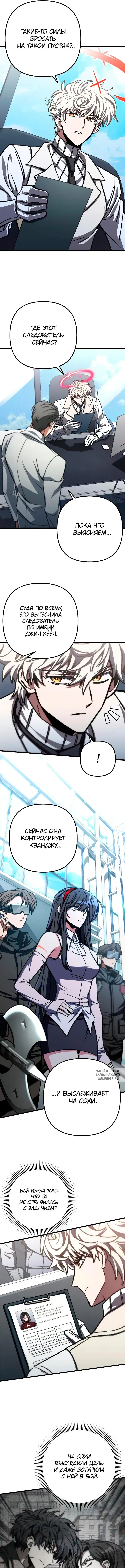 Page 8.000