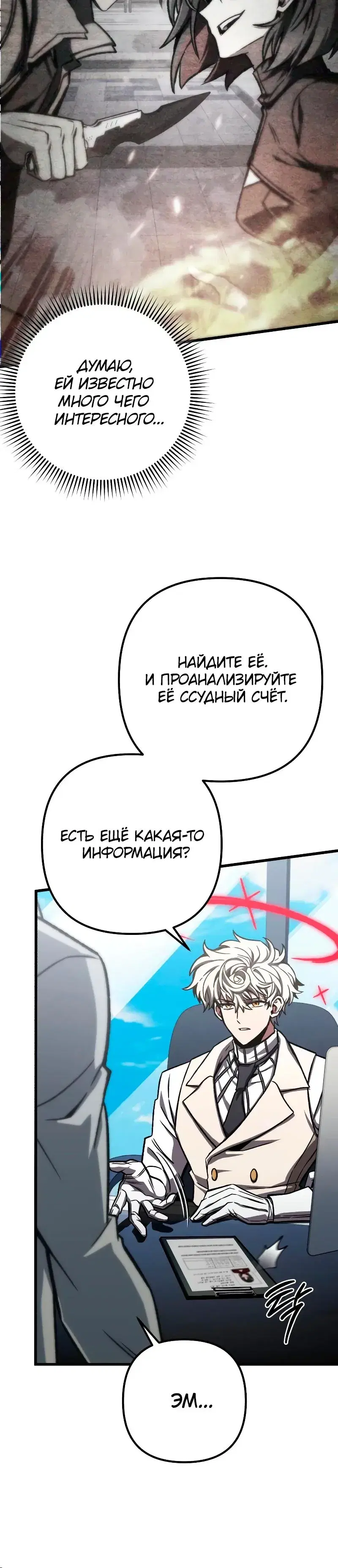Page 8.001