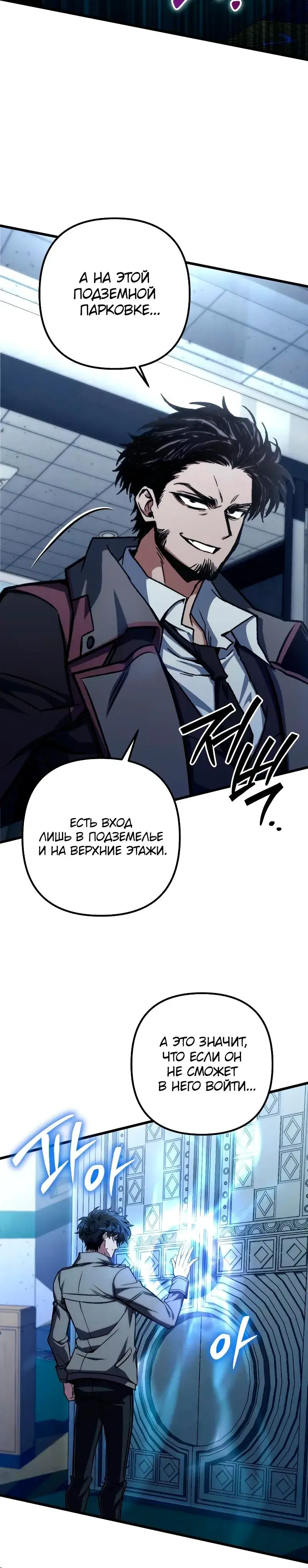 Page 8.001