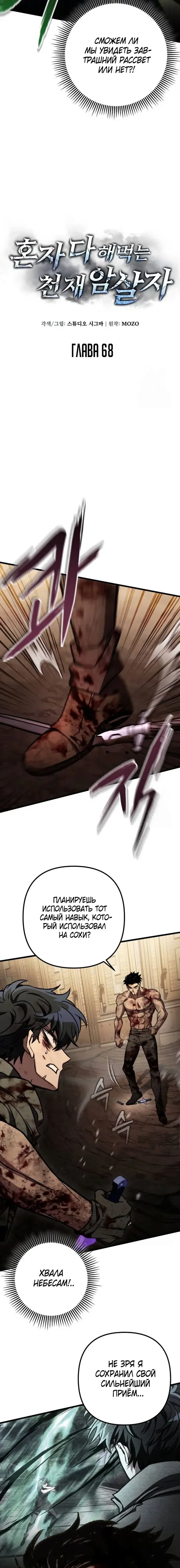 Page 8.001