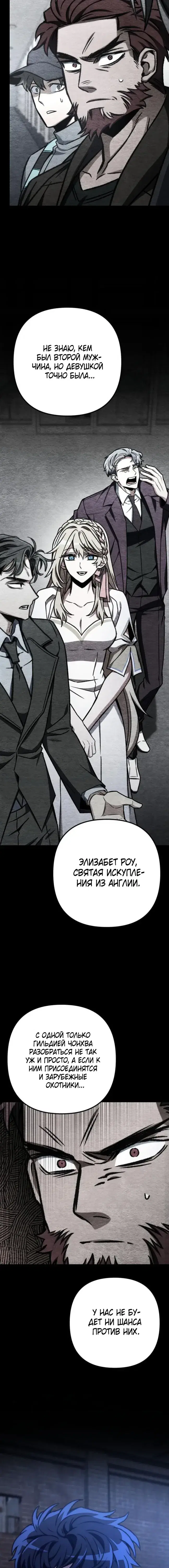 Page 8.001