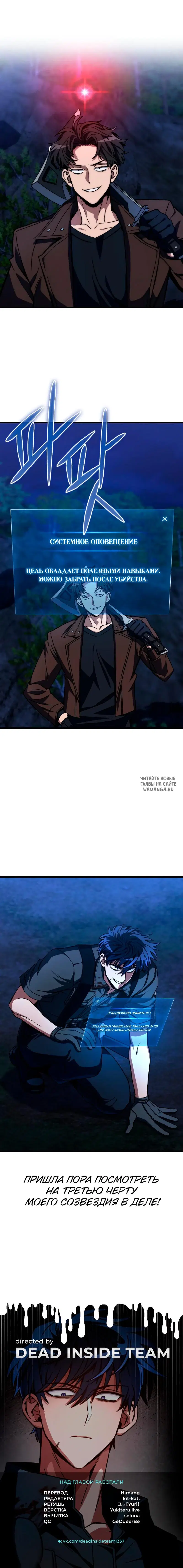 Page 9.000