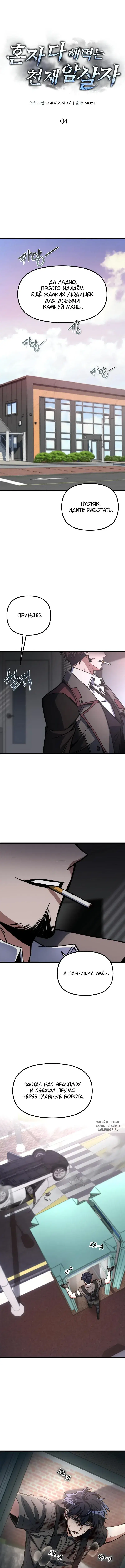 Page 9.000