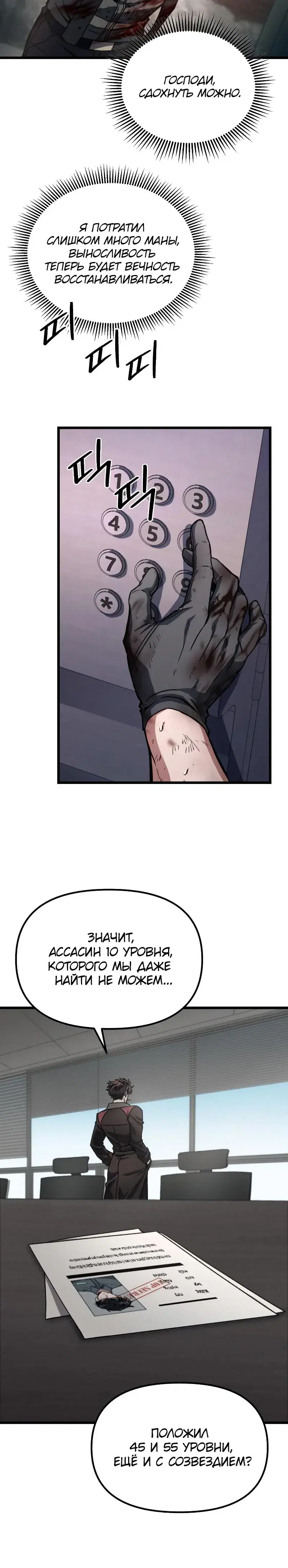 Page 9.001