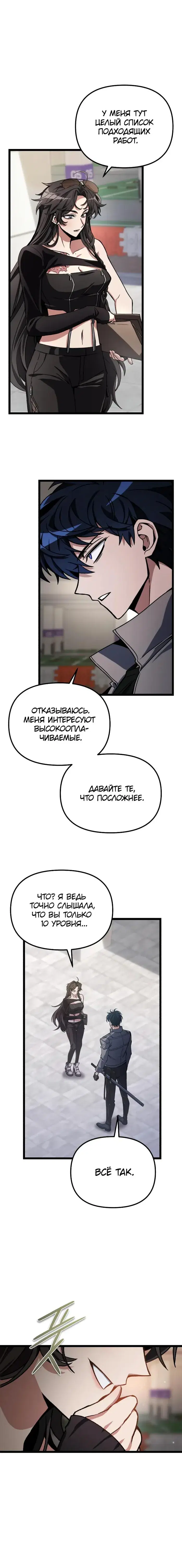 Page 9.001