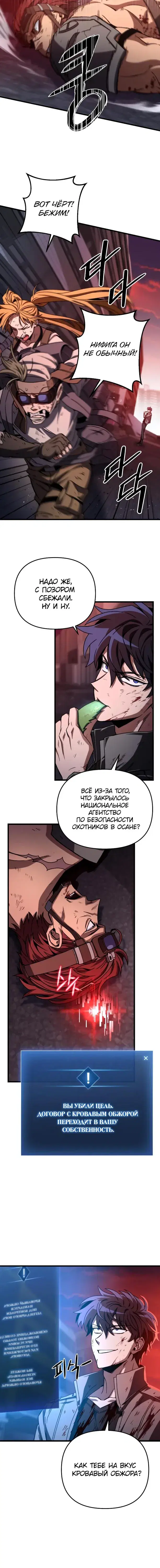 Page 9.001