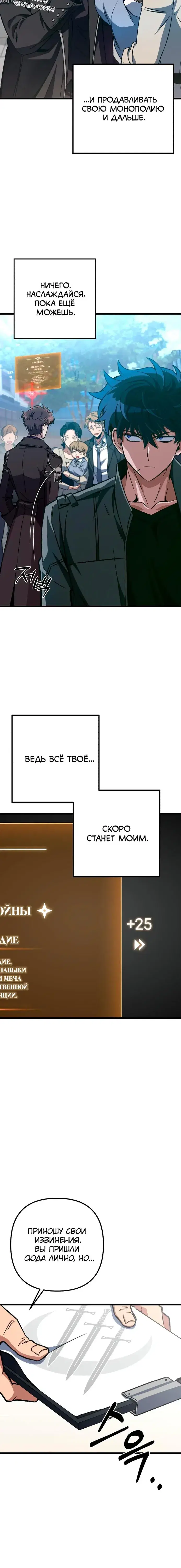 Page 9.001