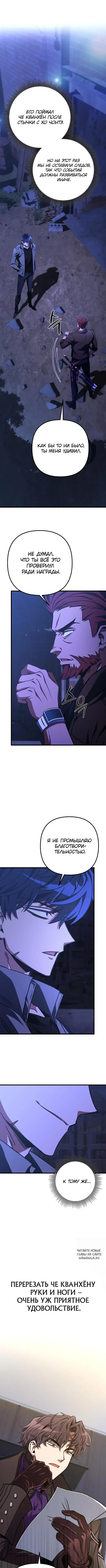 Page 9.000