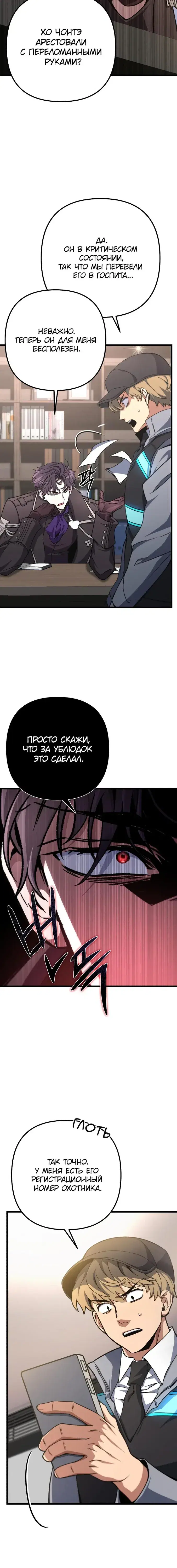 Page 9.001