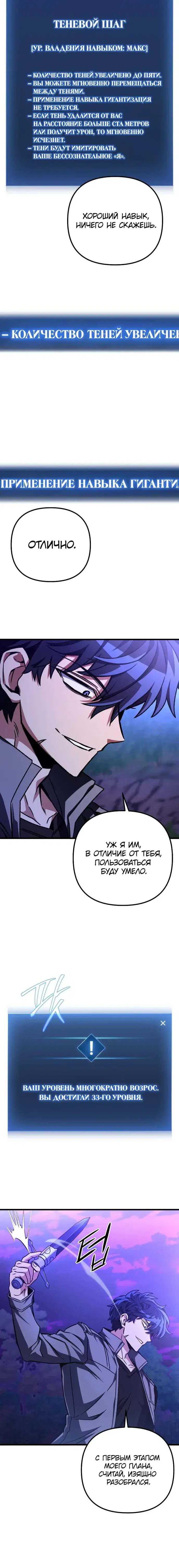 Page 9.001