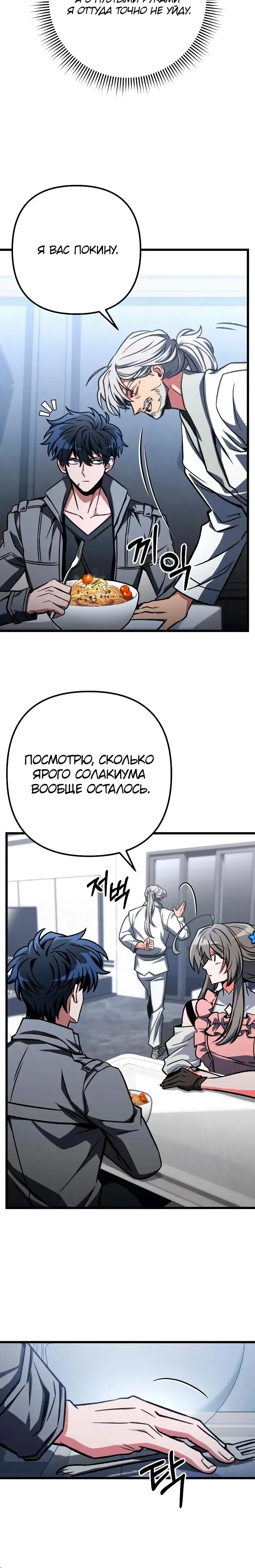 Page 9.001